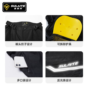 กางเกงมอเตอร์ไซค์สำหรับผู้ชาย ซูลาอิโต รุ่นกันหนาว ระบายอากาศได้ดี ป้องกันการกระแทก เหมาะสำหรับขี่จักรยานและขี่มอเตอร์ไซค์ - Product Image 4