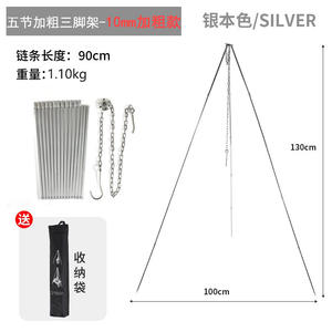 Trípode de aleación de aluminio para exteriores, soporte portátil para fogata de 5 secciones para acampar, picnic, negro y plateado - Product Image 5