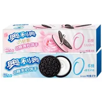 Vente en gros 0 sucre Sandwich Biscuits 97g sans sucre Biscuits