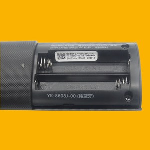 คริสตัลเพิร์ล เทียนหงอิงรีโมทคอนโทรล YK-8608J-00 บลูทูธบริสุทธิ์สำหรับทีวีสกายเวิร์ธระยะ 10 ม. รหัสคงที่ - Product Image 1