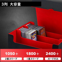 Étui de rangement pour cartes à collectionner japonaises - Étui pour cartes à collectionner - Stockage de cartes à collectionner - 1800+ cartes compatibles avec Yugioh Pokeca et divers jeux de cartes
