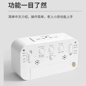 <b>Large</b> Screen Electronic Alarm <b>Clock</b> With Smart Night Light Voice Broadcast Charging High Volume Three Alarms For Students - Product Image 4