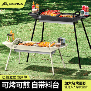 Folding Portable Charcoal Grill Steel 4.5kg Outdoor BBQ <b>Stove</b> - Product Image 4