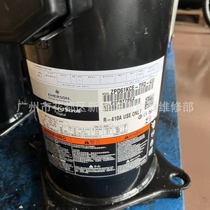 คอมเพรสเซอร์ทำความเย็นโคปแลนด์ รุ่น ZPD61KCE-TFD-433 สำหรับเครื่องปรับอากาศและเครื่องทำความเย็น - Product Image 2