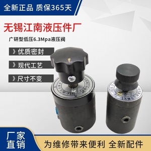 Válvula de Control de Presión de la Fábrica de Componentes Hidráulicos Wuxi Jiangnan, Válvula Hidráulica K-1B K-3B K1-3B - Product Image 2