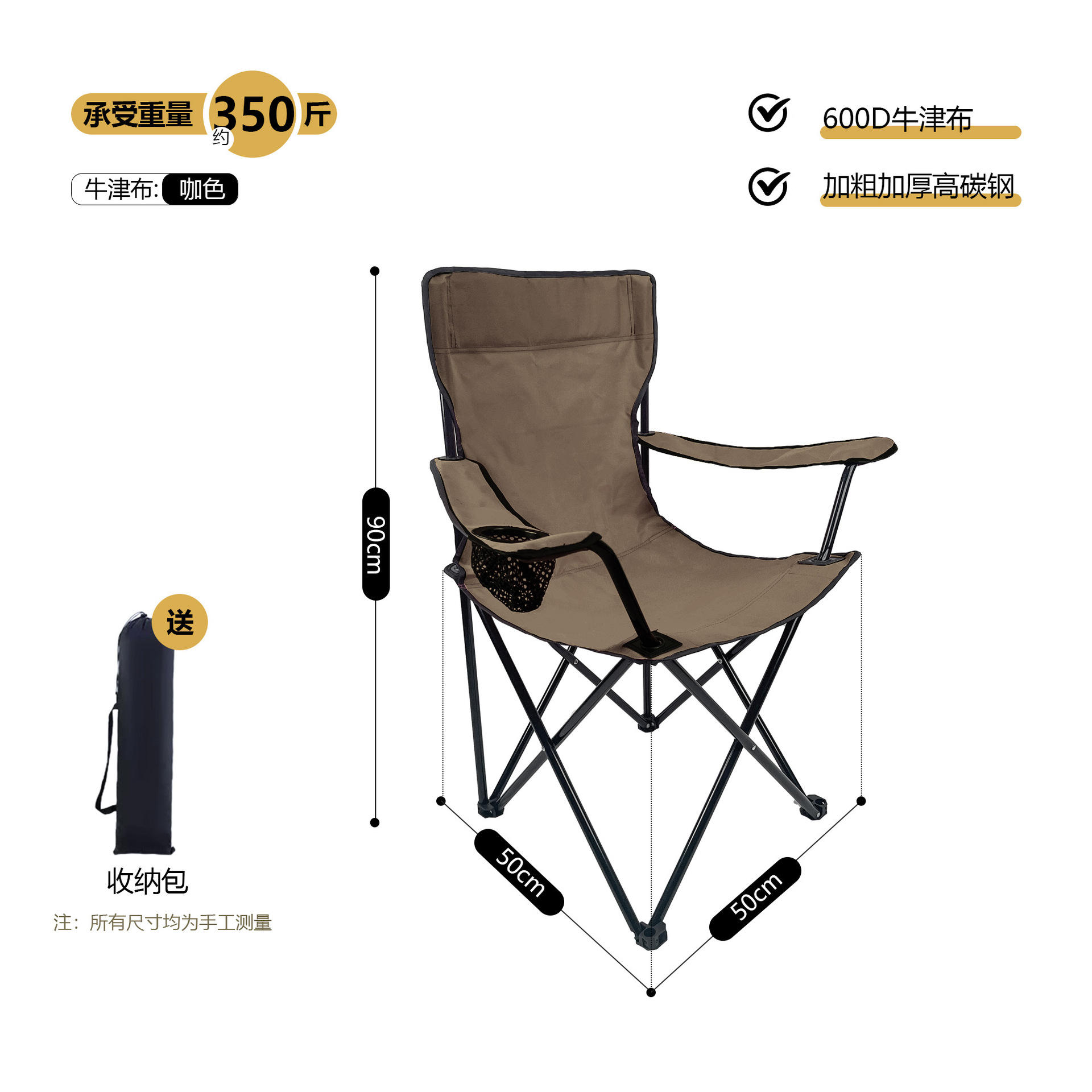 เก้าอี้นวมไม่มีหลังคา 50*50*130 (สีน้ำตาล)