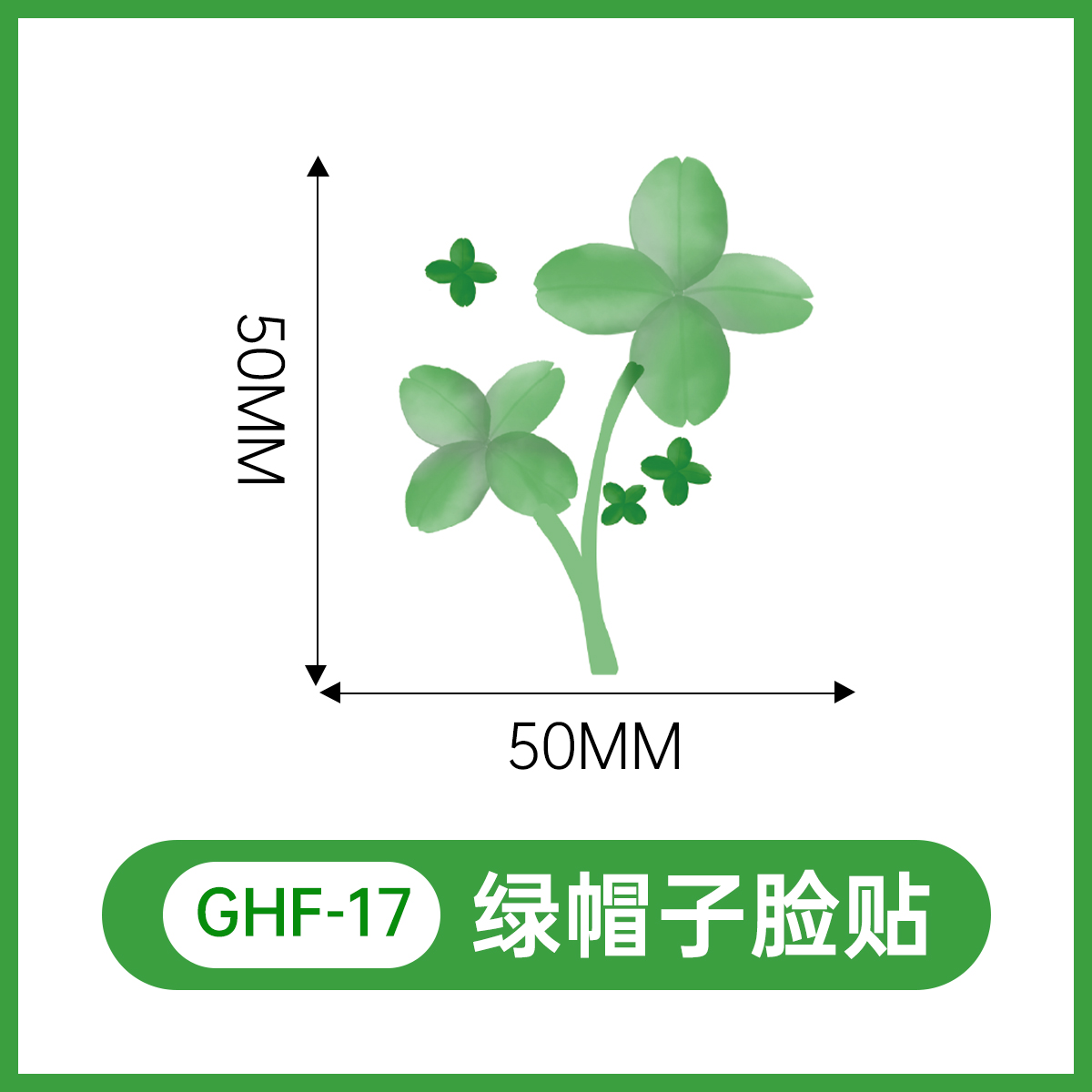 GHF-17
