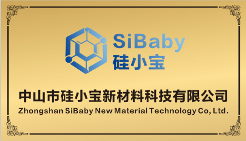 Zhongshan Guixiaobao New Material Technology Co., Ltd. logo