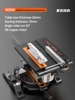 Nouvelle scie à table multifonctionnelle pour le travail du bois, scie sans poussière pour la maison, machine à découper le bois massif, le composite et le stratifié