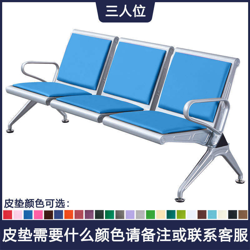 Add sky blue leather pad