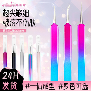 Stainless steel tweezers for removing blackheads, available in multiple colors, suitable for beauty salon use, precision tool - Product Image 4