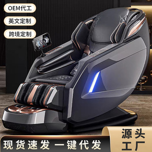 Home <b>Massage</b> Chair Full Body Zero Gravity Electric Sofa With 4D Robotic <b>Hand</b> And SL Guide Rail PU Leather - Product Image 2