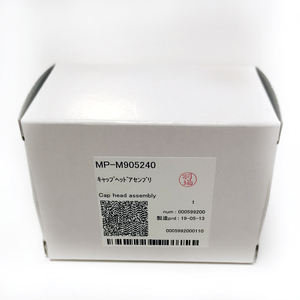 สินค้ามาใหม่ Mimaki ของแท้ รุ่นที่ 5 Cap Top JV5 GF MP-M905240 สำหรับหัวพิมพ์ 5113 XP600 DX5 DX7 สถานีทำความสะอาดหัวพิมพ์ - Product Image 2