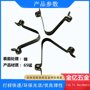 Ressort en V de 8 mm de diamètre et 8 mm de hauteur en acier nickelé pour aides à la marche, pièces de quincaillerie - Product Image 4