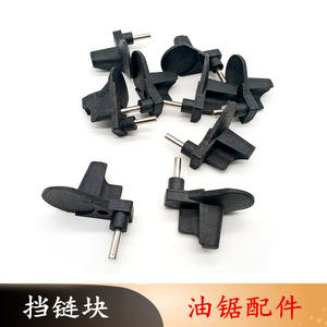 Bloqueur de chaîne en aluminium de type tour avec support à ressort pour chaînes de tronçonneuses à essence 52/58, clip de chaîne de scie forestière, accessoires de tronçonneuse - Product Image 4