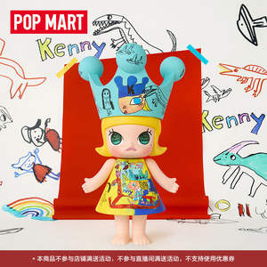 Popmtra - Figura de Acción Original al por Mayor de Mart Mega Royal Molly, Estilo Infantil, 400%, Colección de Juguetes, Modelo Sorpresa, Regalo - Product Image 2