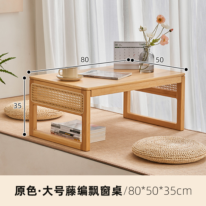 Miteng 80cm Bay Window Table [Original Color]