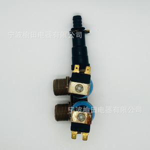 Válvula Solenoide Universal para Lavadora K-77052-AM 4517 de Tres Vías para Piezas de Calentador de Agua - Product Image 2