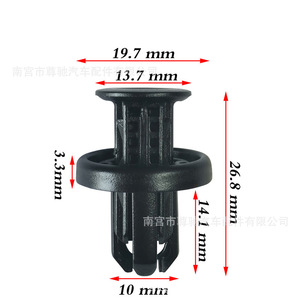 Honda Acura 91505TM8003 Plastic Mounting <b>Clip</b> For <b>Bumper</b> Wheel Well Pad Replacement Repair - Product Image 2