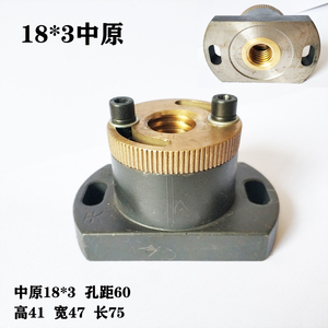 Fast Feed Wire EDM Accessory Nut with 60mm Hole Spacing <b>Copper</b> Seat and Bushing 60mm Fast Wire Feed <b>Screw</b> Nut Leadscrew - Product Image 2