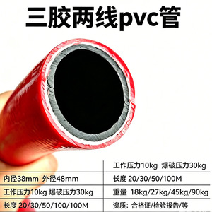 Manguera de PVC de Alta Presión con Punta Reforzada, 25mm, Resistente al Aceite, para Minería y Construcción - Product Image 5