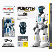 UTree Robot Humanoide Inteligente con IA - Juguete Educativo STEM con Control Remoto por Voz, Larga Duración, Iluminación Facial, Regalo para el Aprendizaje Temprano