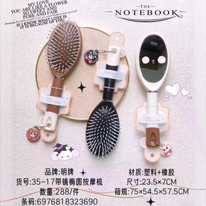 Brosse à cheveux 12 en 1 avec coussin de massage du cuir chevelu, peigne en résine de 15-20 cm pour la population générale - Product Image 2