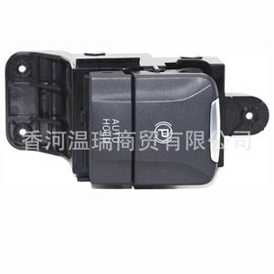 Interruptor de Freno de Estacionamiento Electrónico Hyundai 93300G3000 para Elantra GT I30, Pieza de Repuesto - Product Image 5