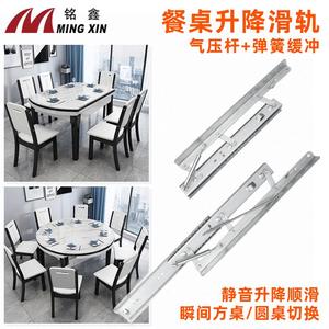 Ming Xin Modern Telescopic <b>Drawer</b> <b>Slide</b> Rails 350mm Full Extension Heavy Duty Soft Close Silent Cold-Rolled Steel for Cabinet - Product Image 5