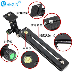 Support d'objectif d'appareil photo BEXIN en alliage d'aluminium à dégagement rapide pour téléobjectif longue portée avec indicateur de niveau et échelle - Product Image 1
