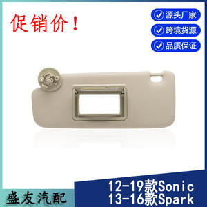 Pare-soleil Chevrolet beige côté gauche avec miroir et compartiment de rangement pour Sonic Spark Beat - Product Image 4