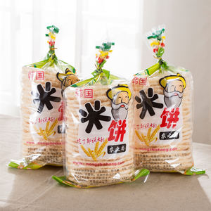 เครื่องทำขนมข้าวอบกรอบขนาดเล็ก เครื่องทำขนมข้าวพอง ขนมกุ้งอบกรอบ ขนมข้าวอบกรอบรสกุ้ง เครื่องทำขนมข้าวกรอบแบบหยอดเหรียญ - Product Image 6