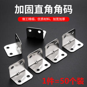 Soporte de Ángulo Recto de Acero Inoxidable, Conector de Placa de Hierro en Forma de L de 90 Grados, Conectores de Hardware, Soportes para Estantes - Product Image 6