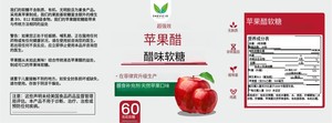 Gummies au vinaigre de <span class=keywords><strong>cidre</strong></span> de pomme Keto Cardiovascular Premium, comprimés à croquer pour la perte de poids, complément alimentaire antioxydant pour le contrôle de l'appétit - Product Image 5