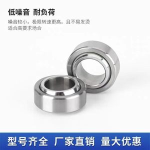 GE Self-Lubricating Radial Joint Bearing GE4C P5 Stainless Steel Textile <b>Machinery</b> Use - Product Image 4