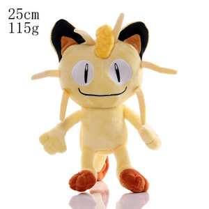 Poke Mon Plush Pet Toy 8-inch Claw Doll with PP Cotton Filling Eevee <strong>Pikachu</strong> Fire Dragon Multiple Options Available - Product Image 3