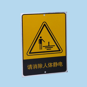 <span class=keywords><strong>Targhetta</strong></span> Personalizzata in Alluminio, Qualsiasi Colore Pantone, Caratteri Artigianali in Metallo, da <span class=keywords><strong>Targhetta</strong></span> Prodotta a Macchina - Product Image 1