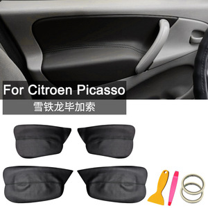 แผ่นหนังหุ้มแผงประตู Citroen Picasso ไมโครไฟเบอร์แท้ 951004 สำหรับการอัพเกรดภายใน - Product Image 4