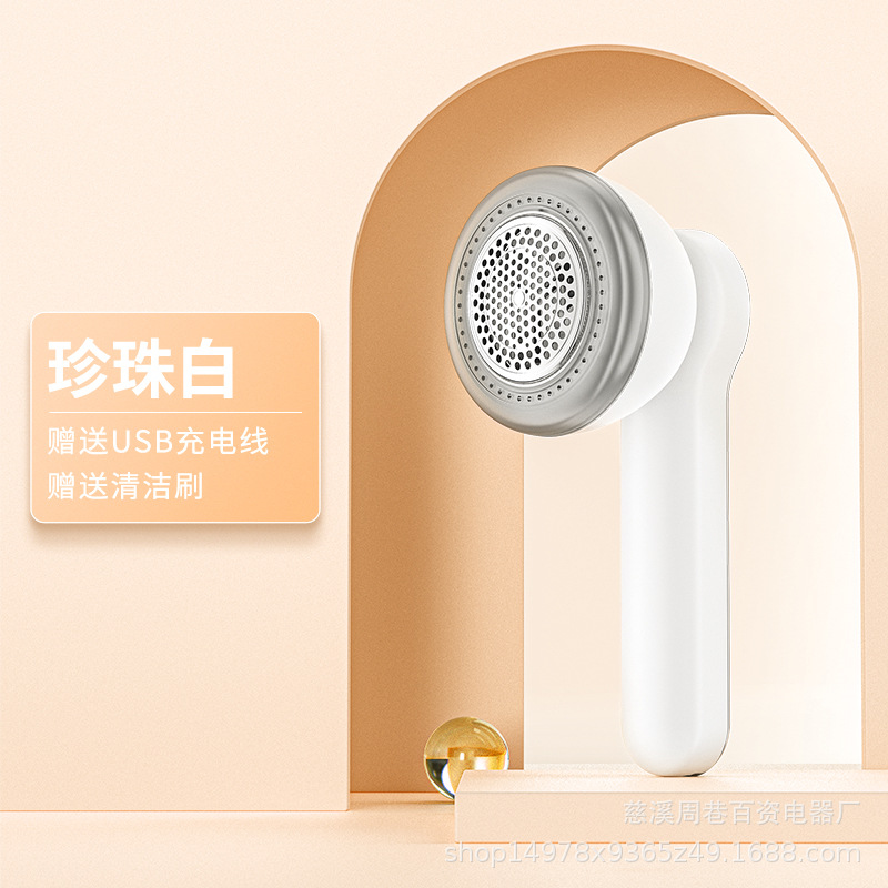 Pearl White Wired Electric Model