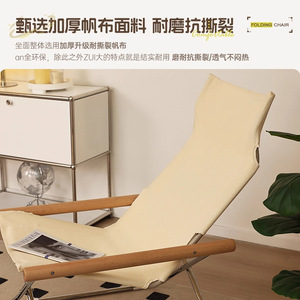 Minimalist Modern Recliner Chair Foldable Single Sofa Lounge Chair For Office Living Room Balcony Home Use - Product Image 4