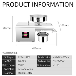 Presse à huile automatique en acier inoxydable avec affichage numérique, extracteur d'huile d'arachide - Product Image 5