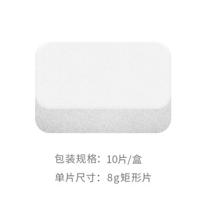 Pastillas de Limpieza para Cafeteras Danshuer - Limpiador de Doble Uso para Oficinas y Hogares, Uso en Teteras y Máquinas de Bebidas, Acero Inoxidable - Product Image 2