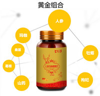 Complément alimentaire miraculeux à base de plantes chinoises-Comprimés de maca pour adultes
