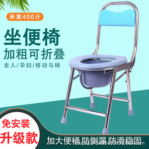 Stainless Steel Commode Chair Foldable With Soft Backrest And Waterproof <b>Seat</b> For Elderly Adults Portable Toilet Stool - Product Image 3