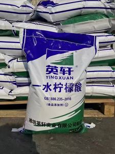 Alta pureza 99% Food Grade Citrato De Sódio Pó Cristalino Branco Baixo MOQ 25 kg Saco Industrial Grade Ácido carboxílico - Product Image 4