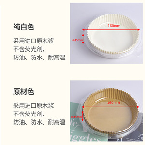 Air Fryer Silicone <b>Paper</b> Tray 16cm Round Disposable Oil Absorbing Food Mat for <b>Kitchen</b> Use - Product Image 3