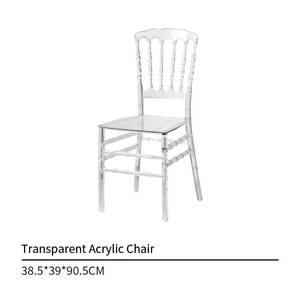 Sillas de Acrílico Transparente Estilo Tiffany para Banquetes, Bodas y Eventos, Venta al Por Mayor - Product Image 6