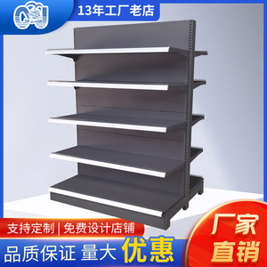 Double-Sided Supermarket Shelves Q235 Steel Freestanding Middleweight Vertical Convenience Store Display Rack - Product Image 4