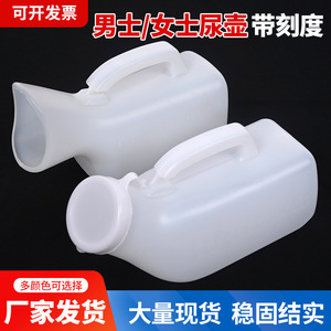 Urinario Portátil Shuoxin, 50 Unidades, Plástico Grueso, Antiolores, para Ancianos y Niños - Product Image 4
