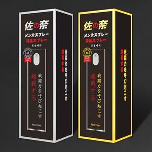 Spray d'extension de temps d'utilisation externe écologique à base de plantes 10ml pour les soins du corps de pulvérisation de retard masculin adulte sans effets secondaires - Product Image 4